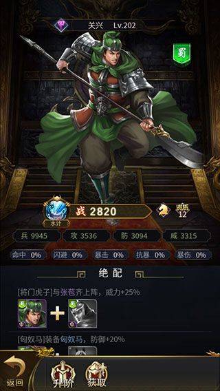王者光辉最新版 v1.1.0.00680060安卓版