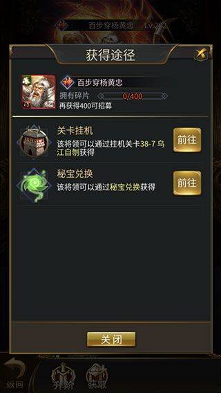 王者光辉最新版 v1.1.0.00680060安卓版
