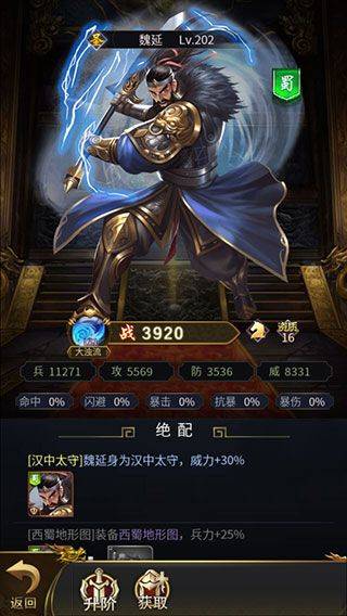 王者光辉最新版 v1.1.0.00680060安卓版
