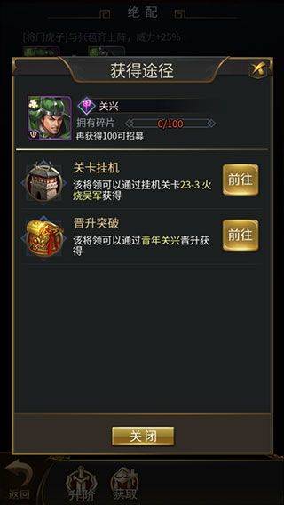 王者光辉最新版 v1.1.0.00680060安卓版