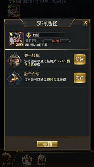 王者光辉最新版 v1.1.0.00680060安卓版