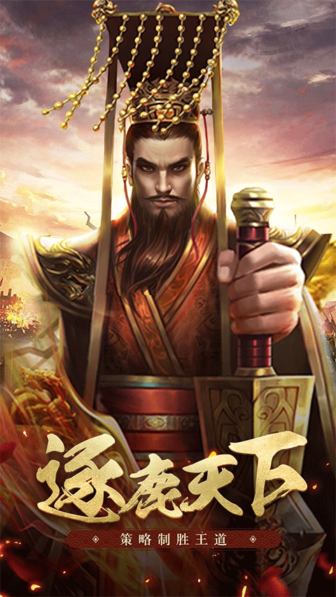 王者光辉最新版 v1.1.0.00680060安卓版