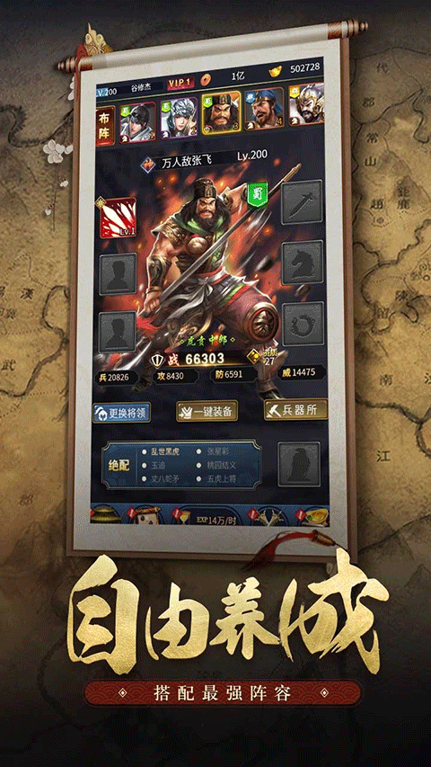 王者光辉最新版 v1.1.0.00680060安卓版