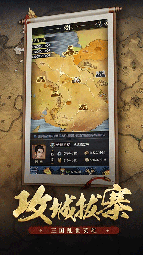 王者光辉最新版 v1.1.0.00680060安卓版