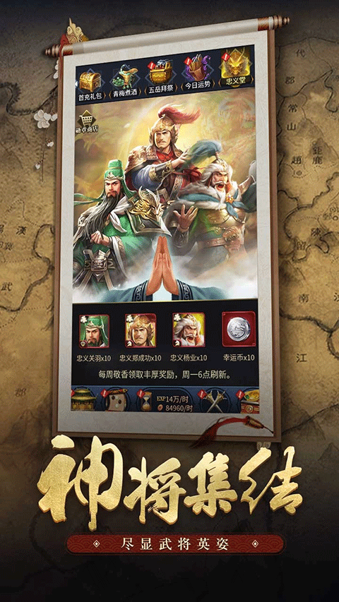 王者光辉最新版 v1.1.0.00680060安卓版