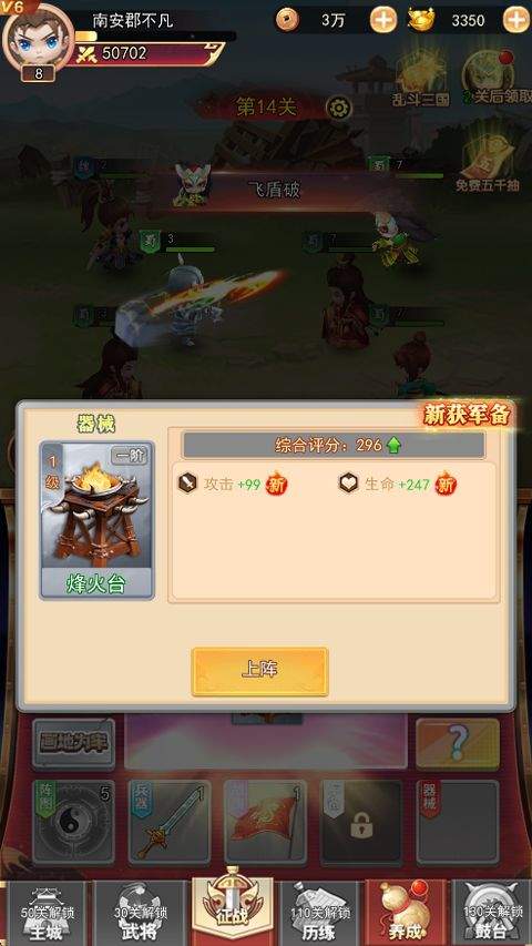 王者勋章官方版 v1.0.8安卓版