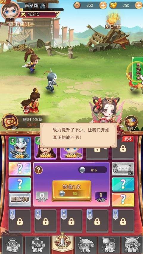 王者勋章官方版 v1.0.8安卓版