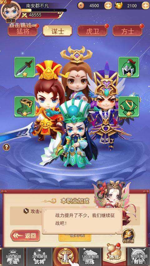 王者勋章官方版 v1.0.8安卓版