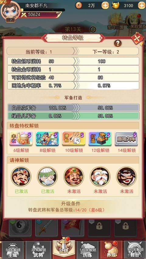 王者勋章官方版 v1.0.8安卓版