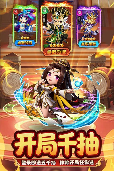 王者勋章官方版 v1.0.8安卓版