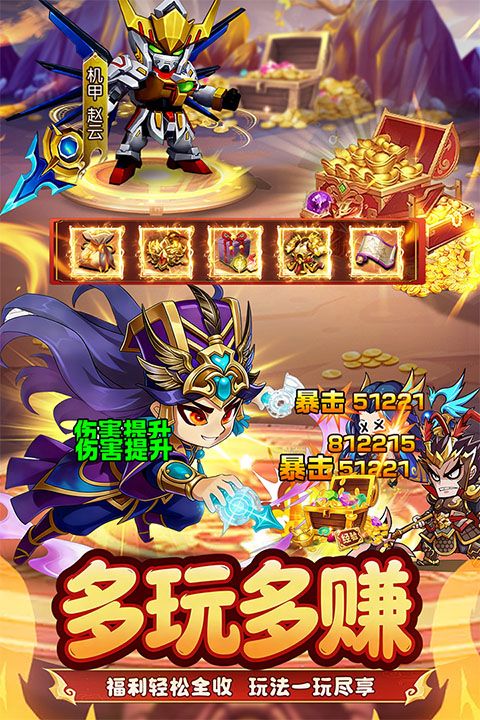 王者勋章官方版 v1.0.8安卓版