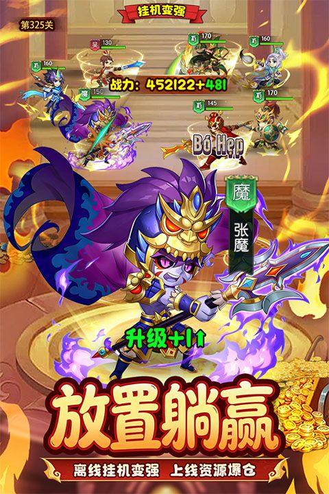王者勋章官方版 v1.0.8安卓版