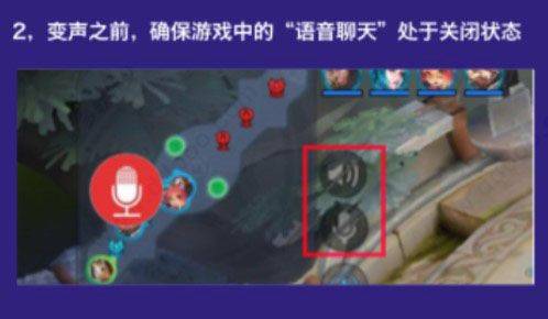 王者游戏变声器 v4.39.70安卓版