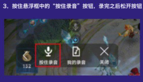 王者游戏变声器 v4.39.70安卓版