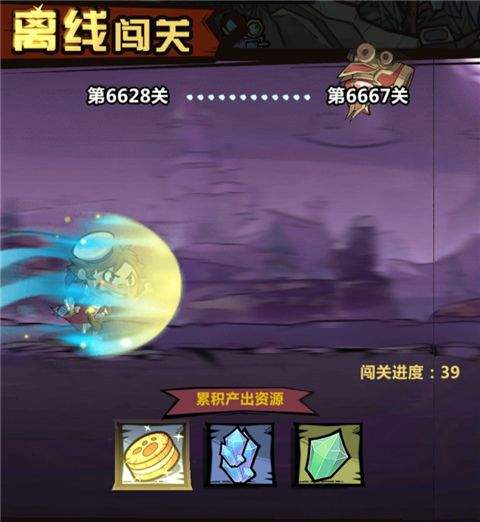 王者猎人最新版本 v2.0.3安卓版
