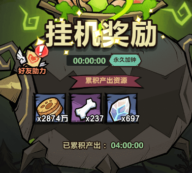 王者猎人最新版本 v2.0.3安卓版