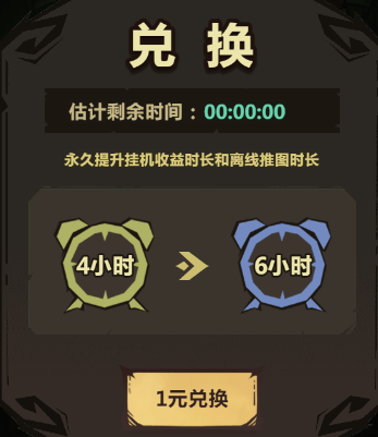 王者猎人最新版本 v2.0.3安卓版