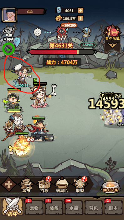 王者猎人最新版本 v2.0.3安卓版
