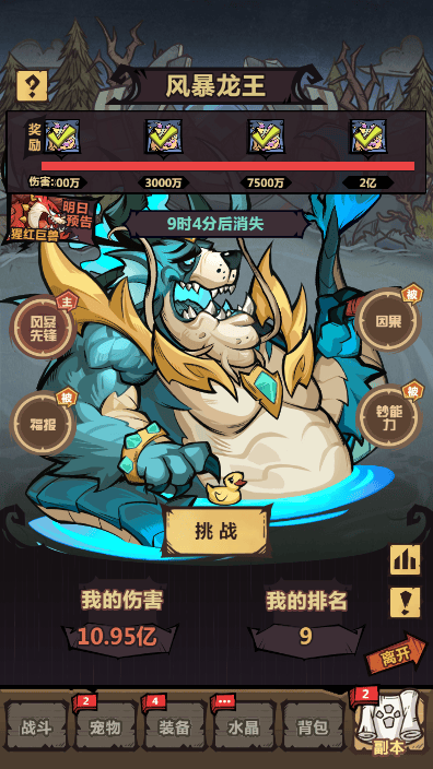 王者猎人最新版本 v2.0.3安卓版
