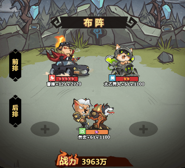 王者猎人最新版本 v2.0.3安卓版