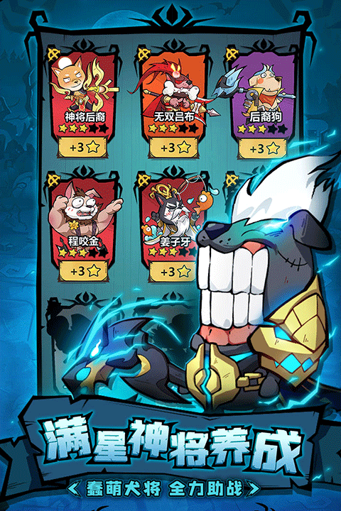 王者猎人最新版本 v2.0.3安卓版