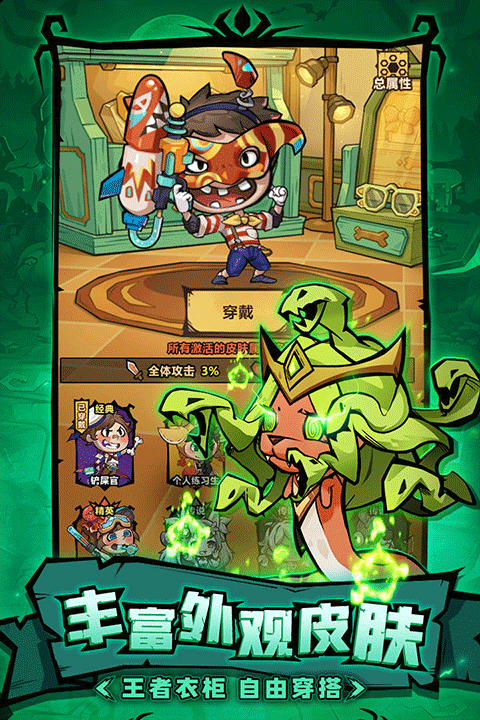 王者猎人最新版本 v2.0.3安卓版