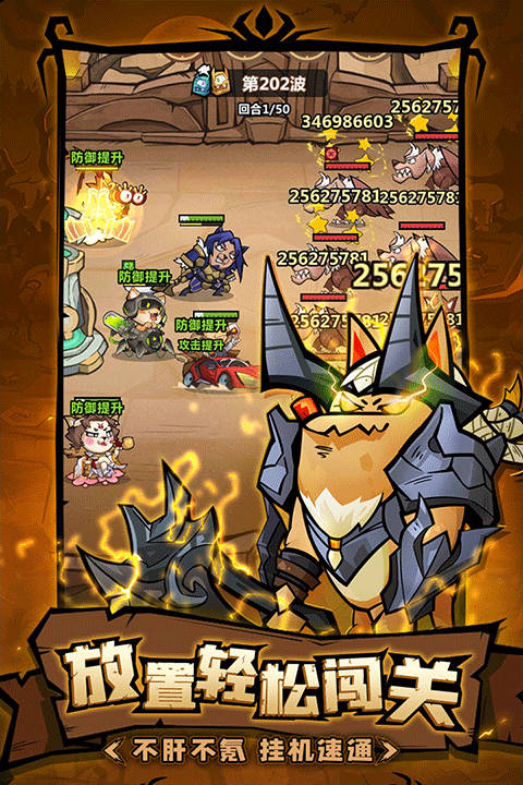 王者猎人最新版本 v2.0.3安卓版