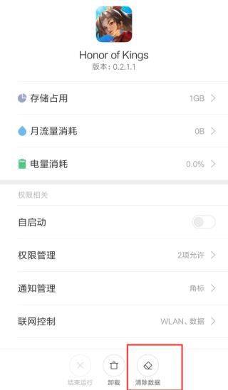 王者荣耀不用实名认证版 v11.3.1.9安卓版