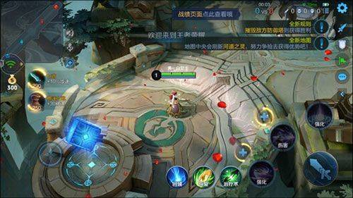 王者荣耀云游戏官方正版 v5.2.4.6000104安卓版