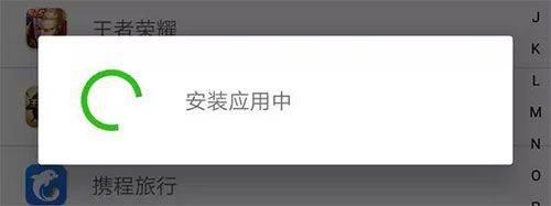 王者荣耀云游戏官方正版 v5.2.4.6000104安卓版