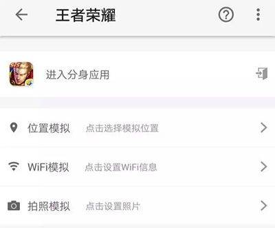 王者荣耀云游戏官方正版 v5.2.4.6000104安卓版