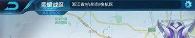 王者荣耀云游戏官方正版 v5.2.4.6000104安卓版