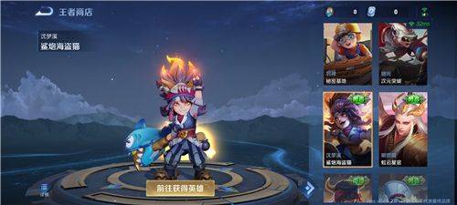 王者荣耀体验服2026最新版本 v11.30.1.3安卓版