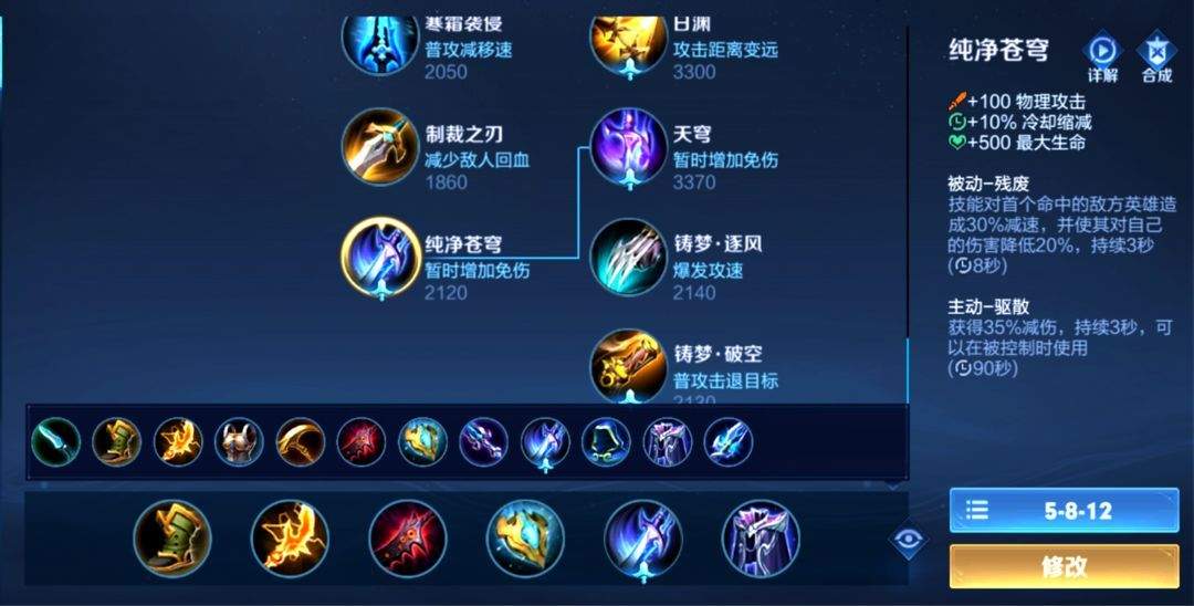 王者荣耀体验服2026最新版本 v11.30.1.3安卓版