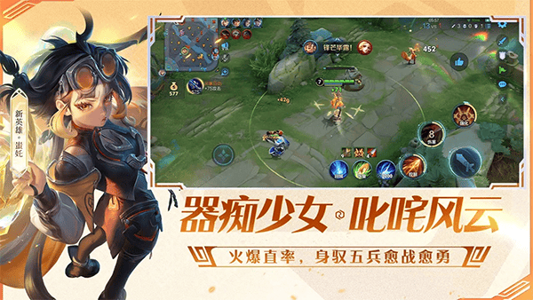 王者荣耀体验服2026最新版本 v11.30.1.3安卓版