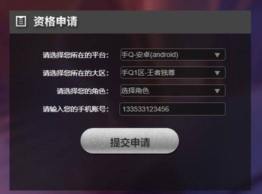 王者荣耀前瞻版 v11.31.1.4安卓版