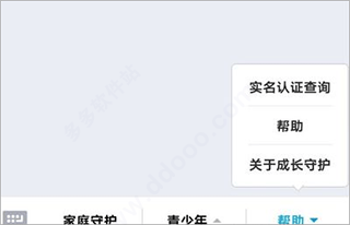 王者荣耀前瞻版 v11.31.1.4安卓版