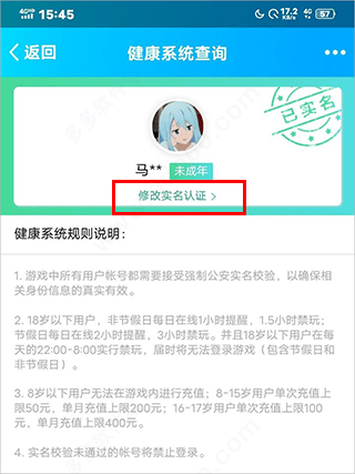 王者荣耀前瞻版 v11.31.1.4安卓版