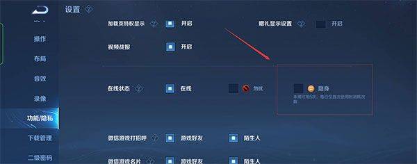 王者荣耀前瞻版 v11.31.1.4安卓版