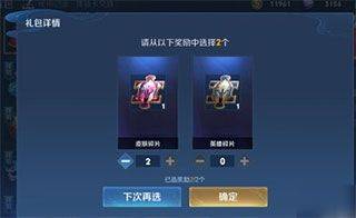 王者荣耀前瞻版 v11.31.1.4安卓版
