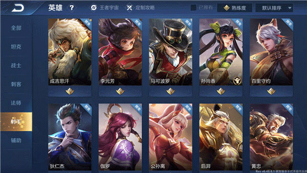 王者荣耀前瞻版 v11.31.1.4安卓版