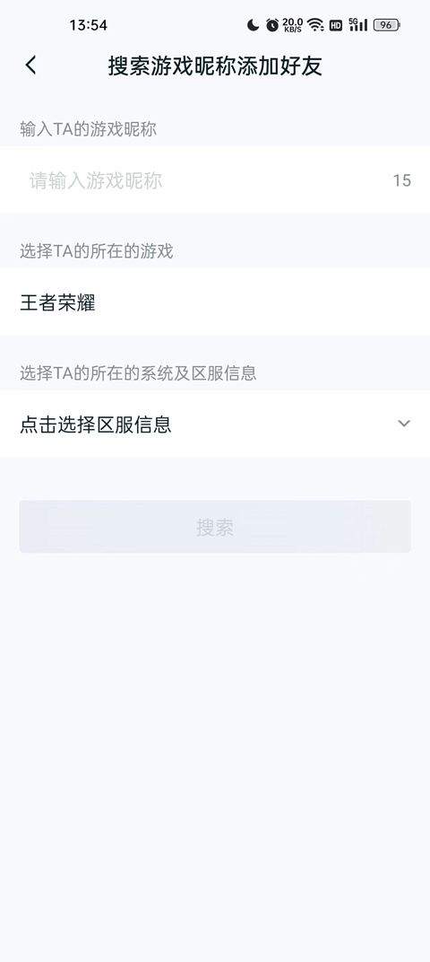 王者荣耀助手app官方版 v10.111.0205安卓版