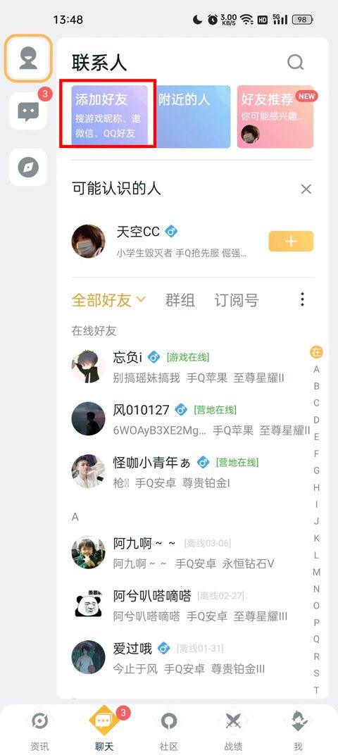 王者荣耀助手app官方版 v10.111.0401安卓版