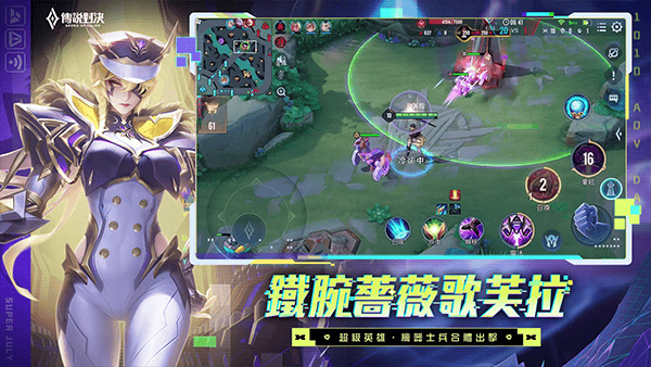 王者荣耀台服官方正版 v1.62.1.3安卓版