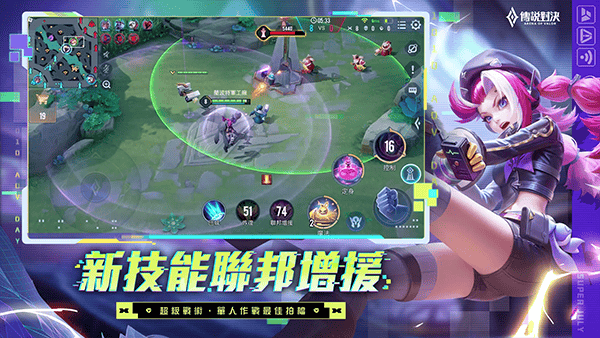 王者荣耀台服官方正版 v1.62.1.3安卓版