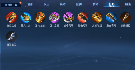 王者荣耀台服官方正版 v1.62.1.6安卓版