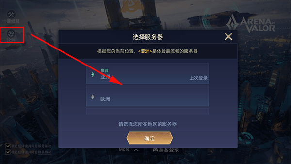王者荣耀国际服2025最新版本 v11.2.1.4安卓版