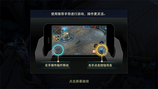 王者荣耀国际服2025最新版本 v11.2.1.4安卓版
