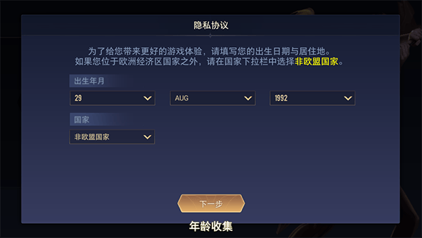 王者荣耀国际服2026最新版本 v11.3.1.5安卓版