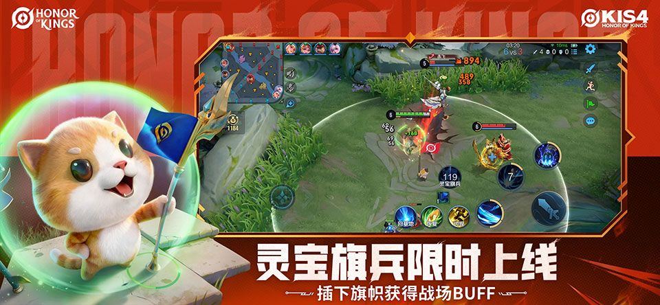 王者荣耀国际服2026最新版本 v11.3.1.5安卓版